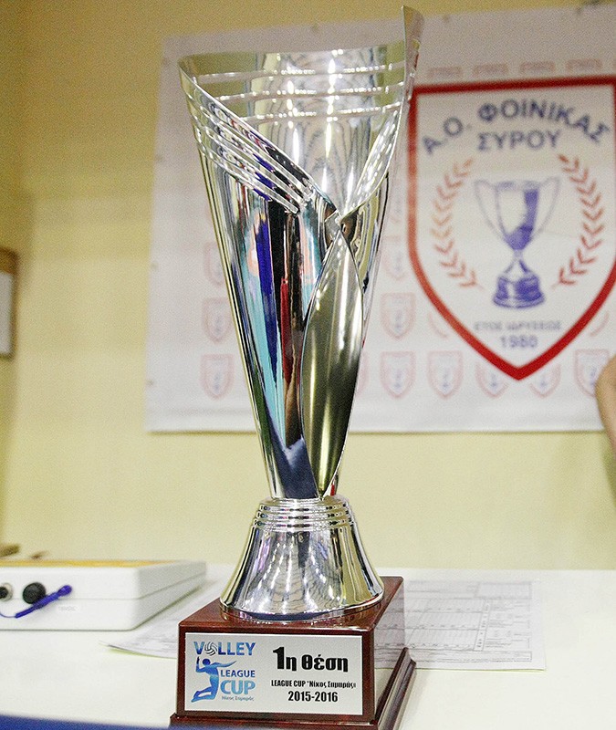 Το τρόπαιο του League Cup
